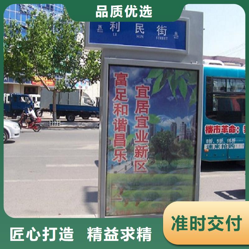 仿古太阳能不锈钢指路牌-欢迎选购
