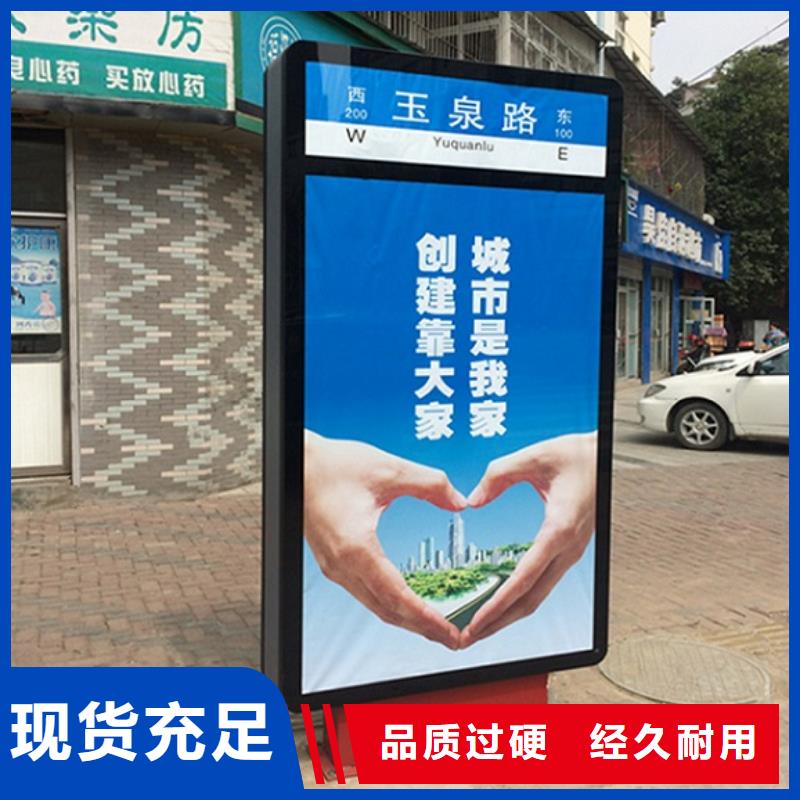仿古太阳能不锈钢指路牌-欢迎选购