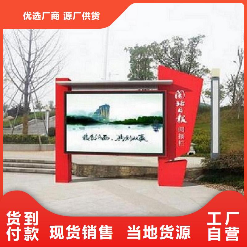 社区LED阅报栏灯箱生产厂家品类多