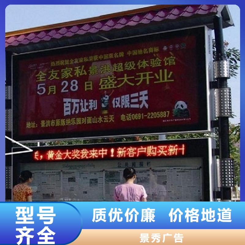 社区LED阅报栏灯箱生产厂家品类多