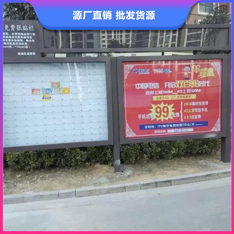 社区LED阅报栏灯箱生产厂家品类多