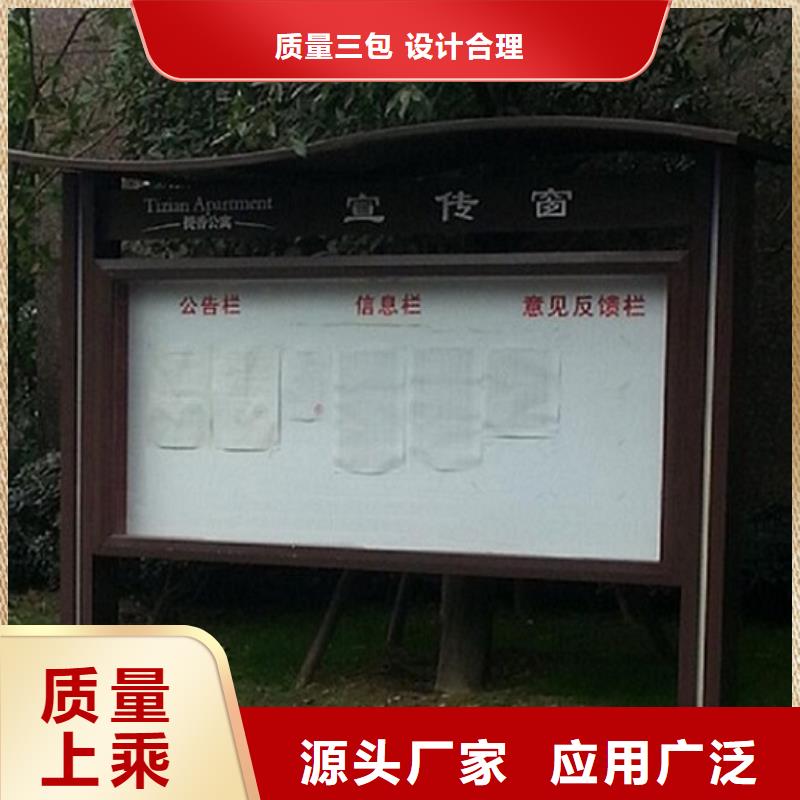 社区LED阅报栏灯箱生产厂家品类多