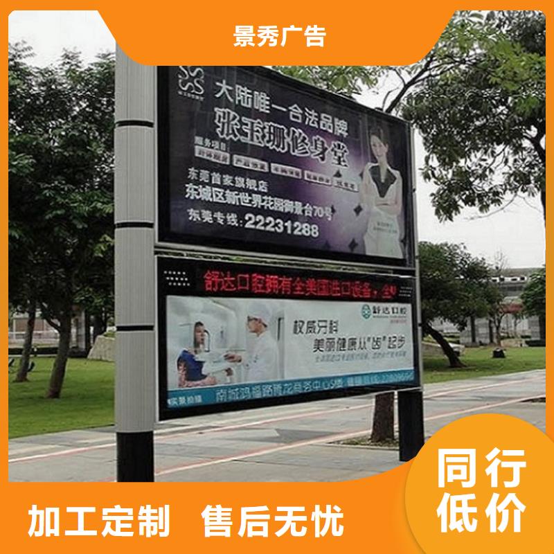 社区LED阅报栏灯箱生产厂家品类多