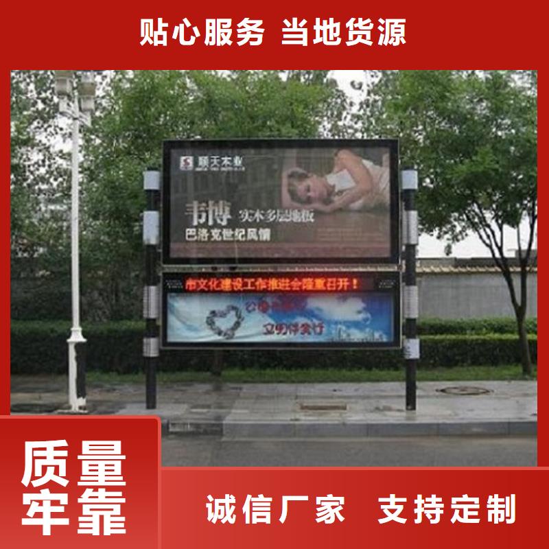 社区LED阅报栏灯箱生产厂家品类多