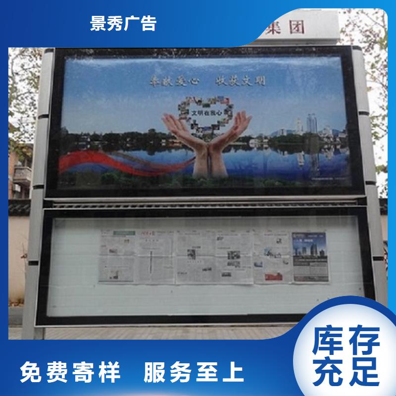 社区LED阅报栏灯箱生产厂家品类多