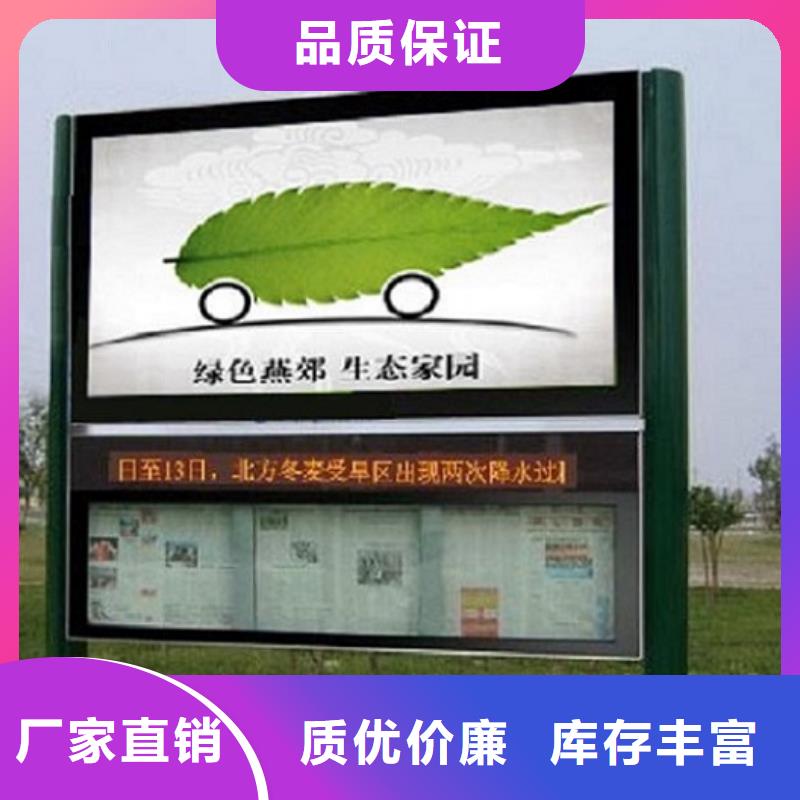 社区LED阅报栏灯箱生产厂家品类多