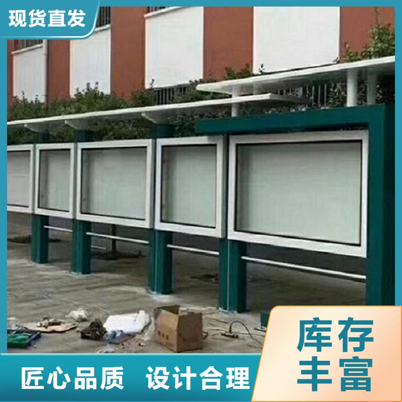 小型太阳能宣传栏批发厂家