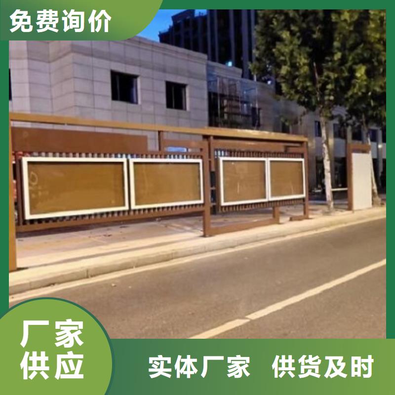 小型太阳能宣传栏批发厂家