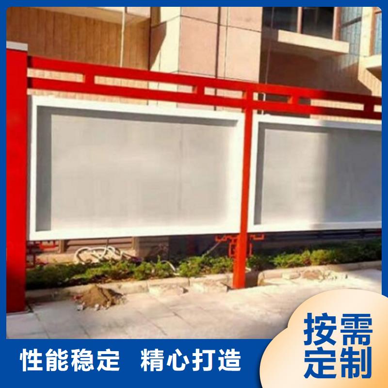 小型太阳能宣传栏批发厂家