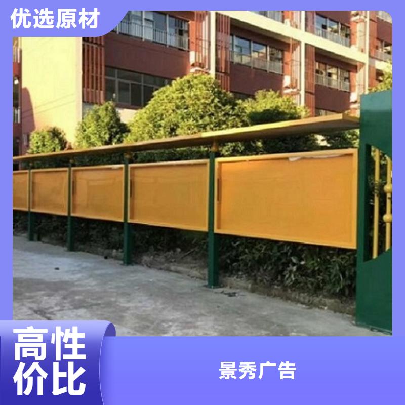 小型太阳能宣传栏批发厂家