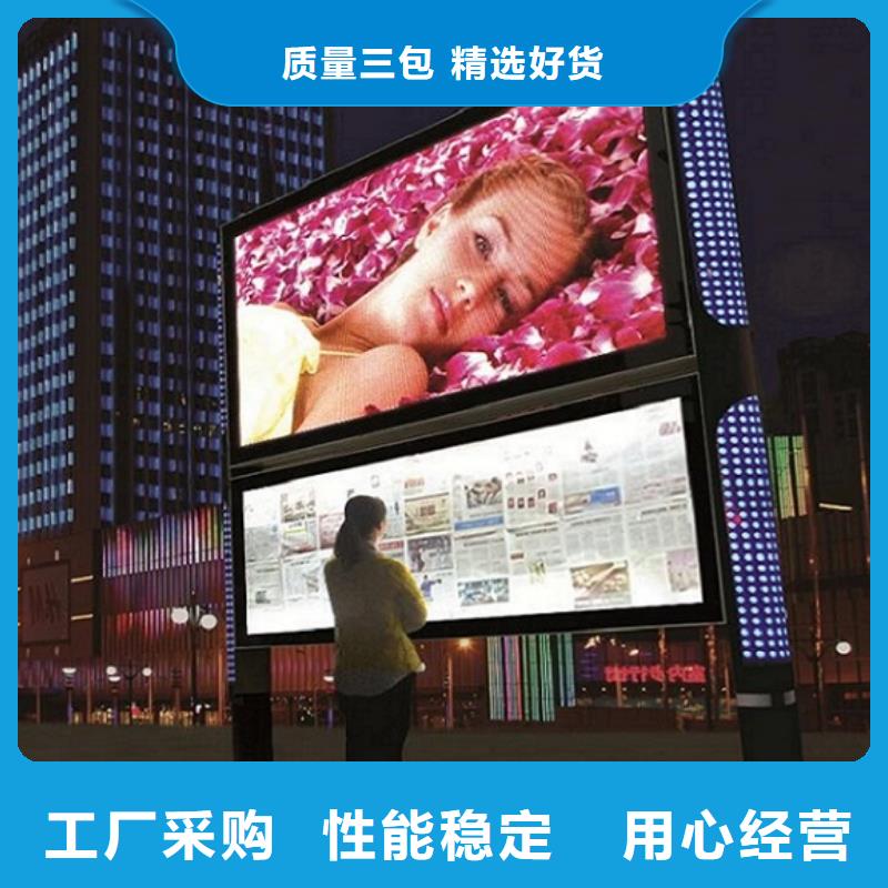 异形LED阅报栏灯箱下单即生产