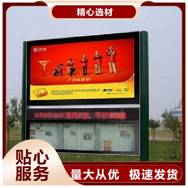 异形LED阅报栏灯箱下单即生产