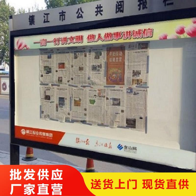 购买新款LED阅报栏灯箱【无中间商】
