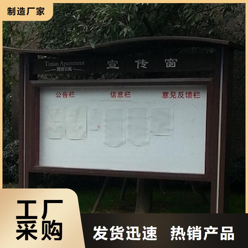 异形LED阅报栏灯箱下单即生产