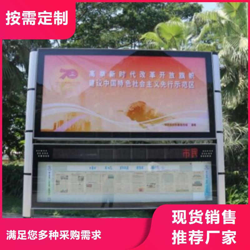 异形LED阅报栏灯箱下单即生产