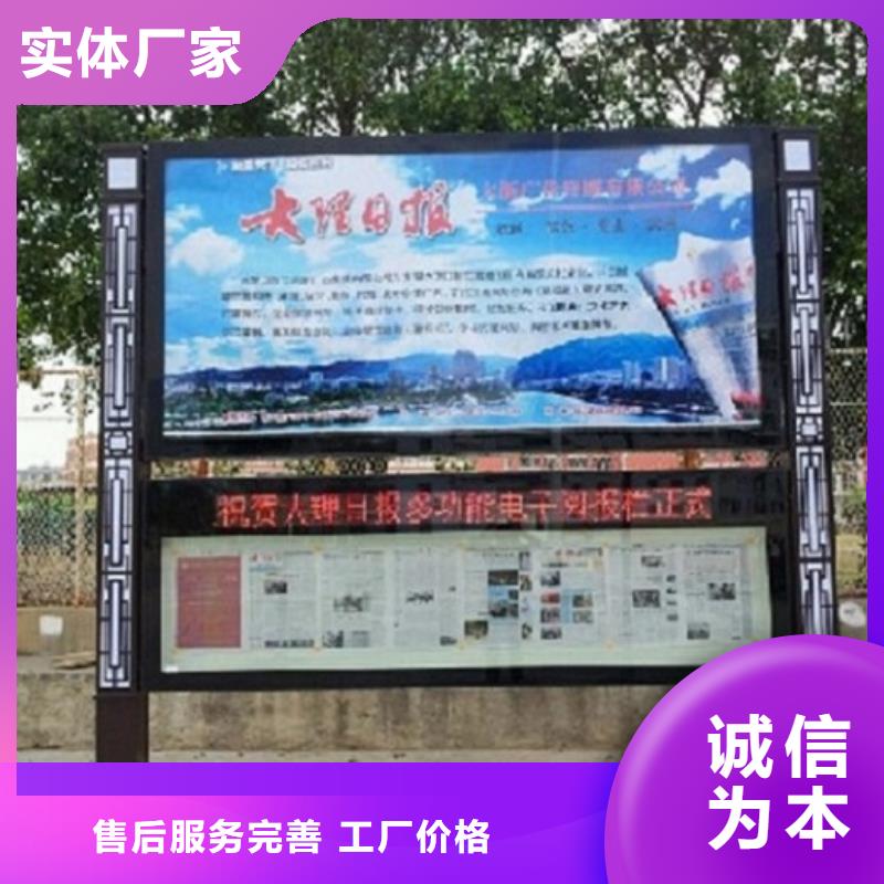 异形LED阅报栏灯箱下单即生产
