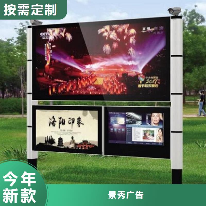 异形LED阅报栏灯箱下单即生产
