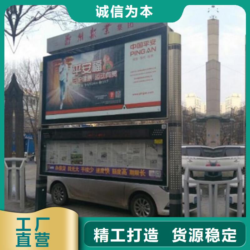 异形LED阅报栏灯箱下单即生产