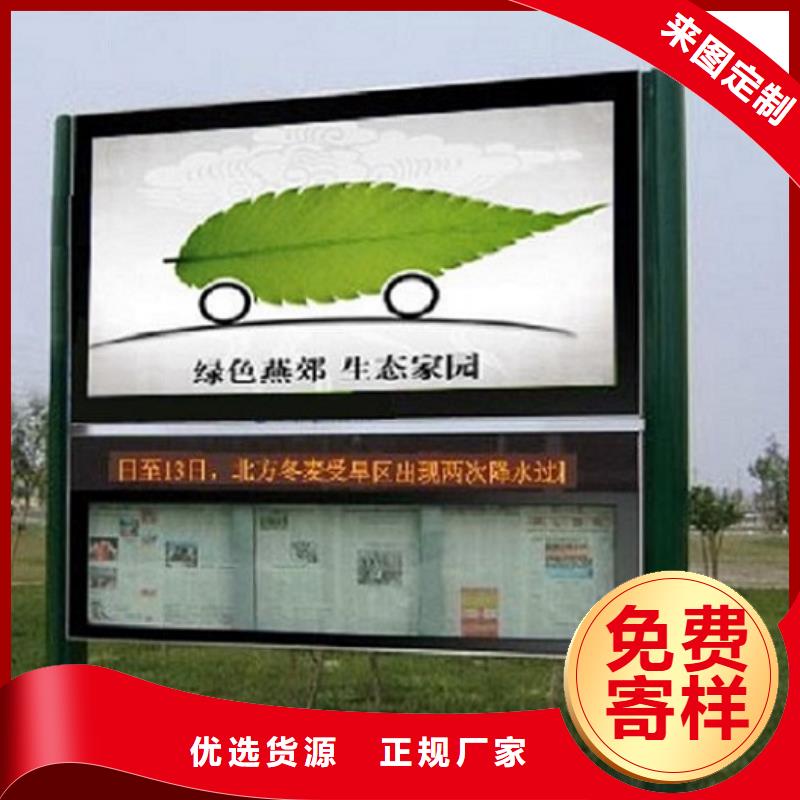 异形LED阅报栏灯箱下单即生产