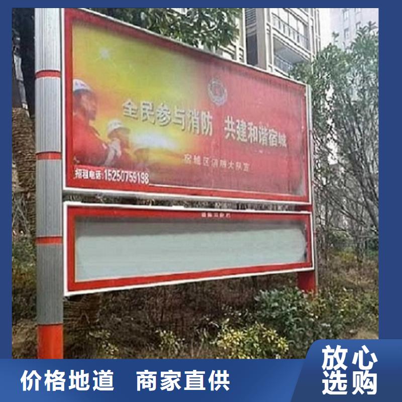 【图】古典款LED阅报栏灯箱制作厂家批发