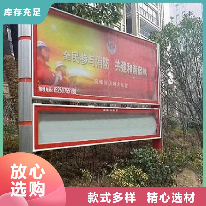 #古典款LED阅报栏灯箱制作#货比三家