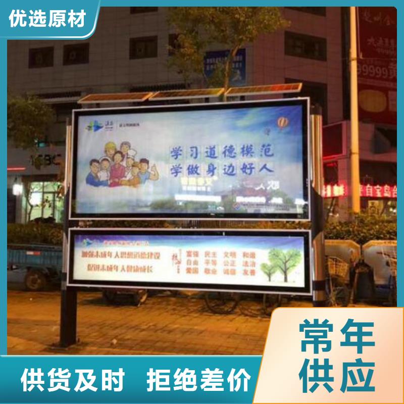 #古典款LED阅报栏灯箱制作#货比三家