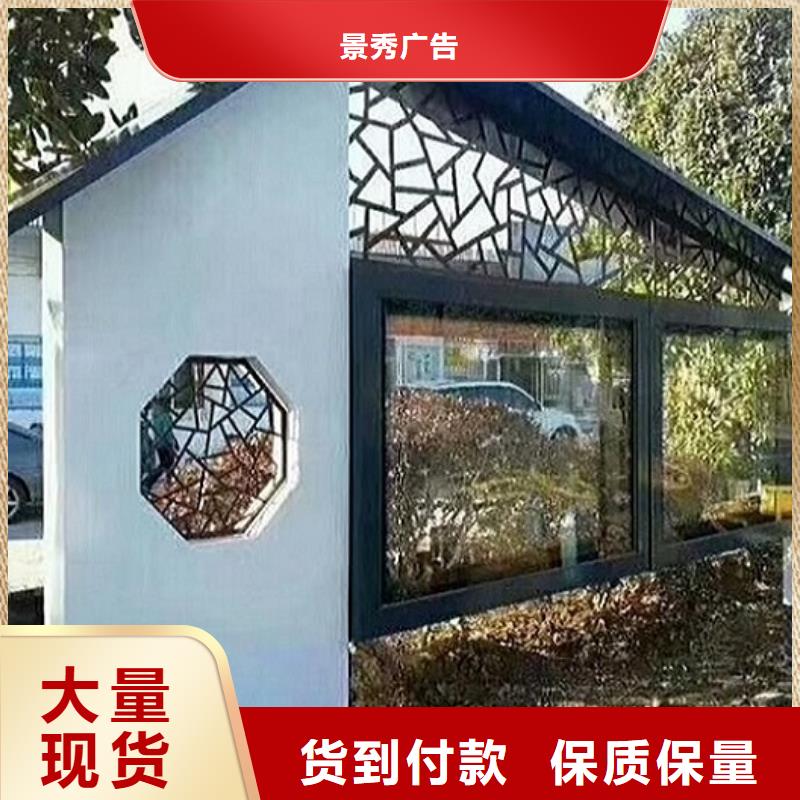 【图】古典款LED阅报栏灯箱制作厂家批发