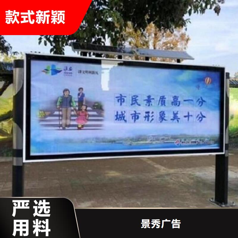 #古典款LED阅报栏灯箱制作#货比三家
