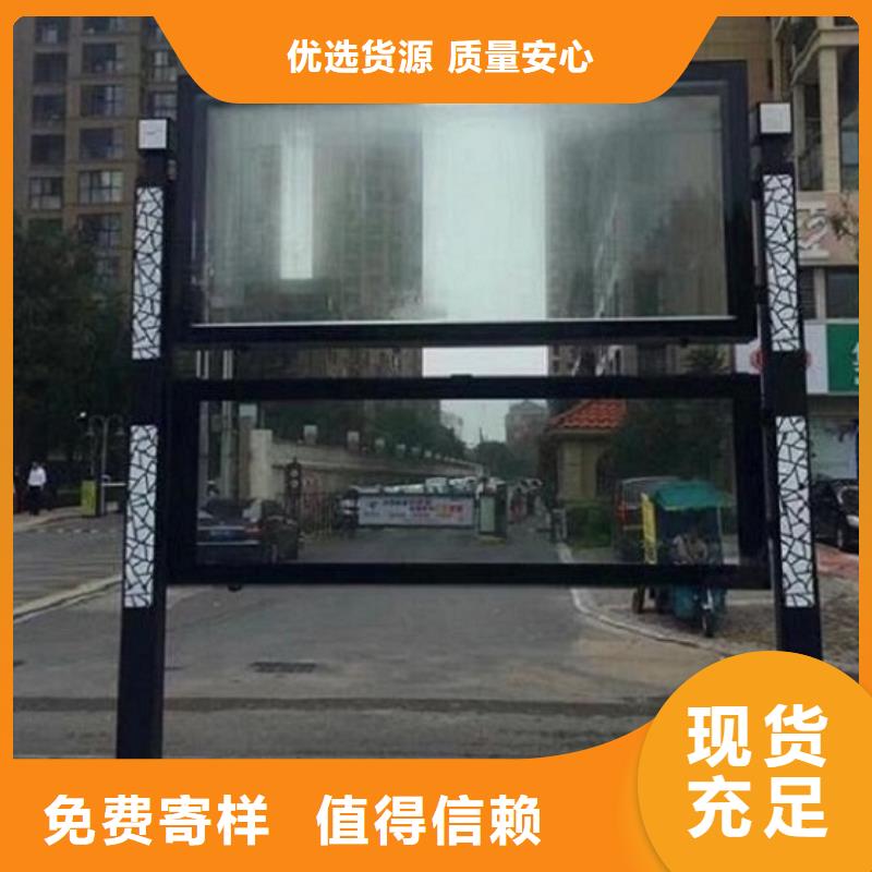【图】古典款LED阅报栏灯箱制作厂家批发