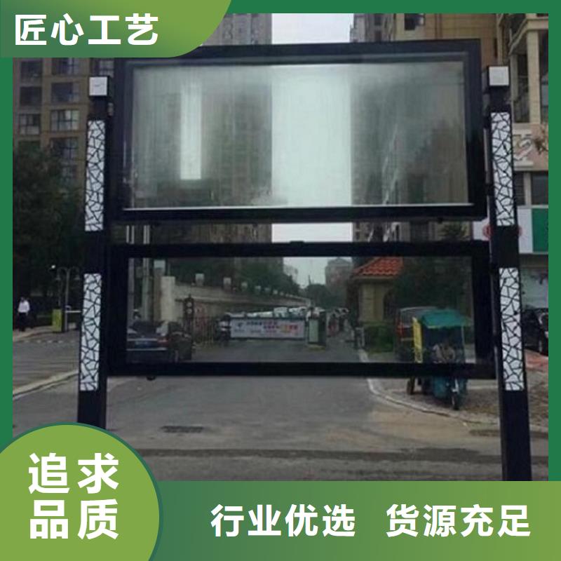 #古典款LED阅报栏灯箱制作#货比三家