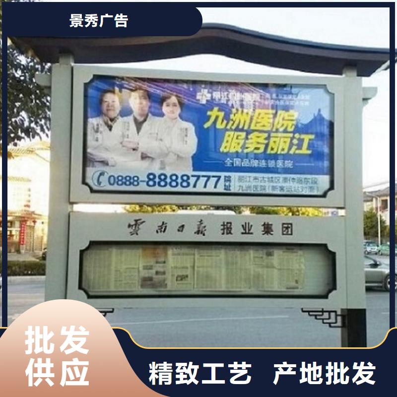 【图】古典款LED阅报栏灯箱制作厂家批发