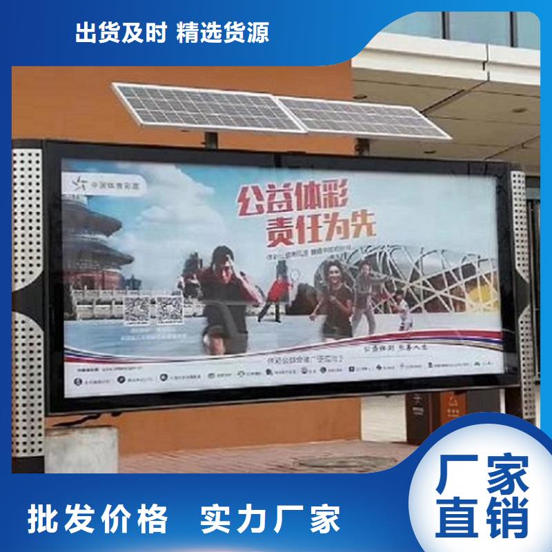【图】古典款LED阅报栏灯箱制作厂家批发