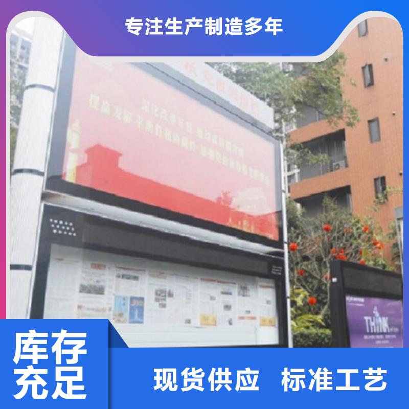 【图】古典款LED阅报栏灯箱制作厂家批发