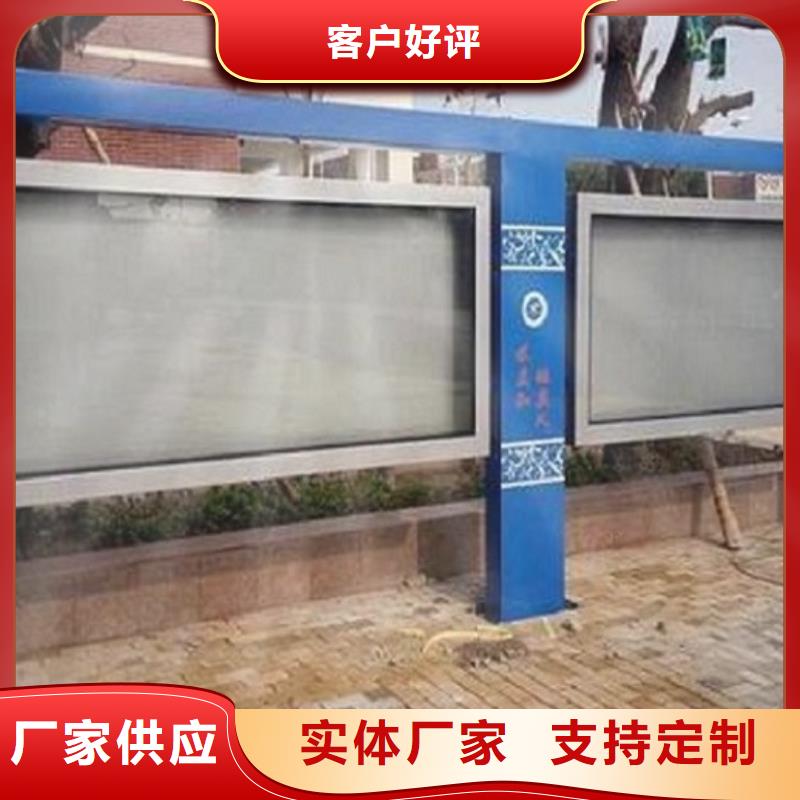 【图】古典款LED阅报栏灯箱制作厂家批发