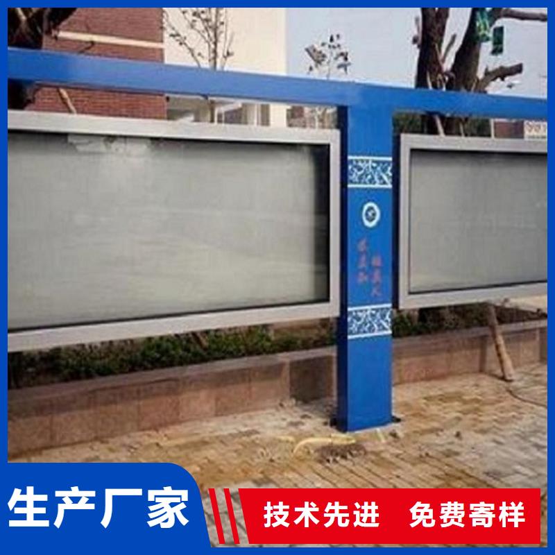 #古典款LED阅报栏灯箱制作#货比三家
