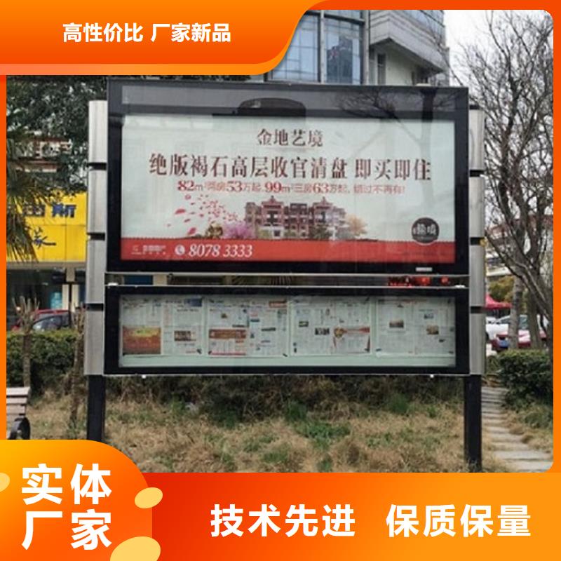 电子阅报栏滚动灯箱_欢迎致电