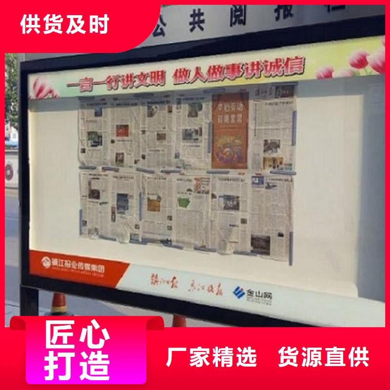 电子阅报栏滚动灯箱_欢迎致电