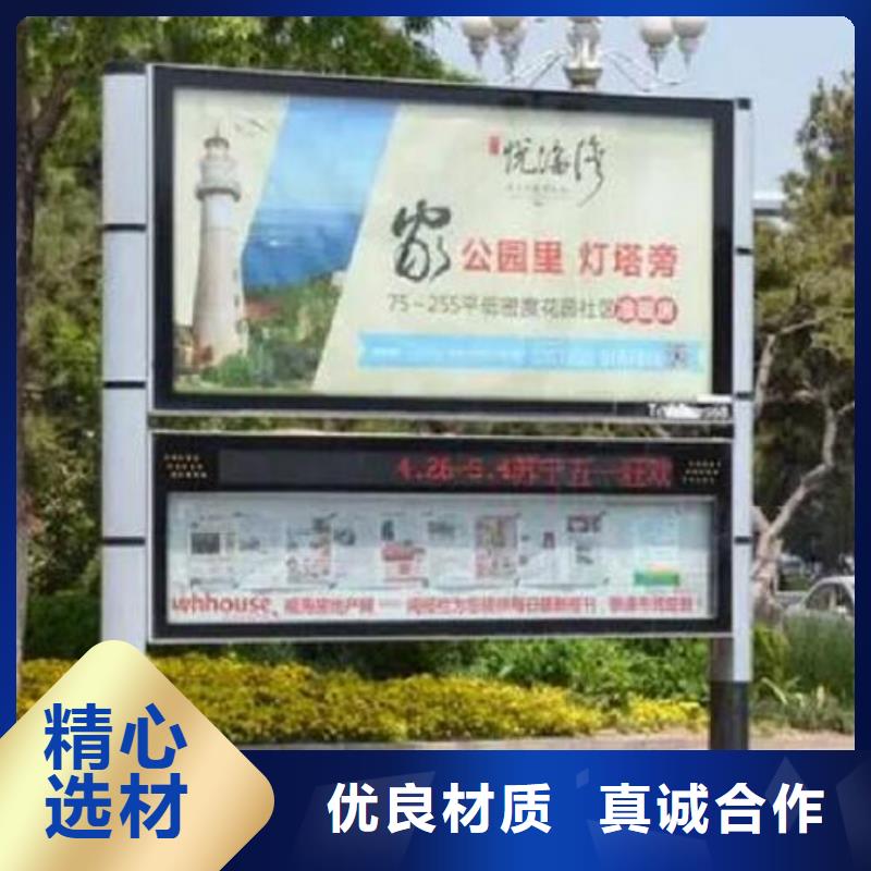 电子阅报栏滚动灯箱_欢迎致电