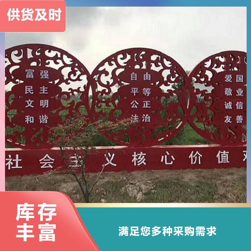 社区核心价值观质量保证