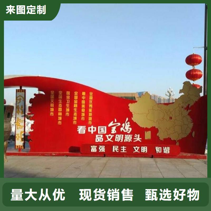 社区核心价值观质量保证