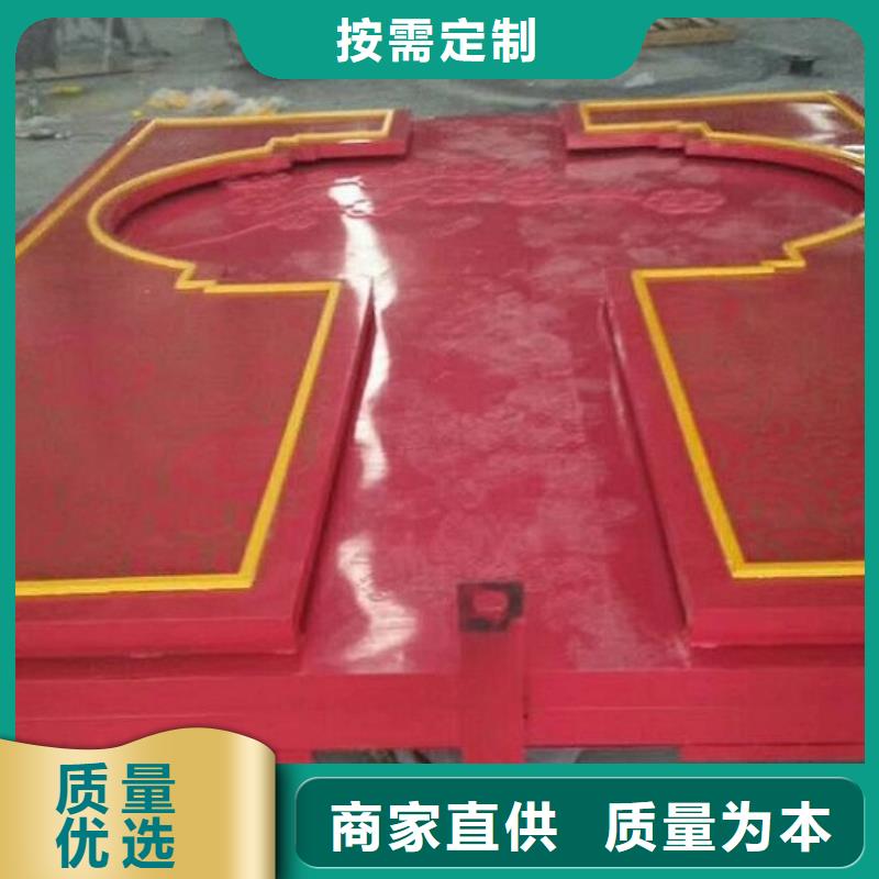 社区核心价值观质量保证