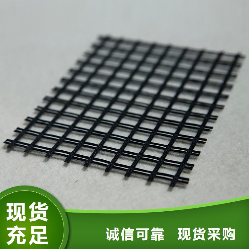 塑料土工格栅厂家