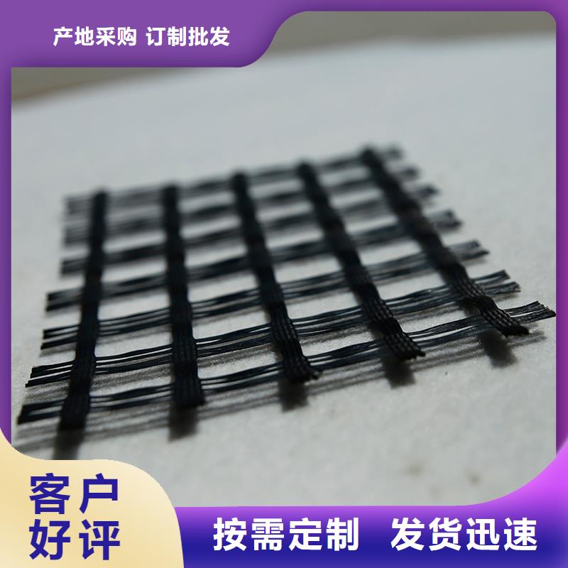土工格栅_双向塑料土工格栅老客户钟爱