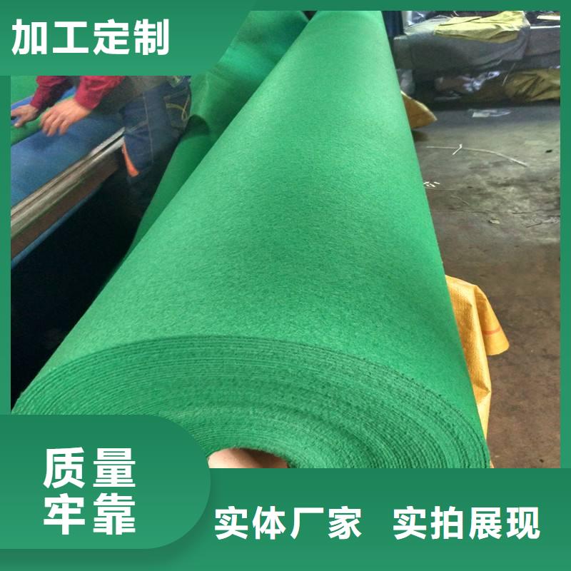 土工布车库顶板排水板大品牌值得信赖
