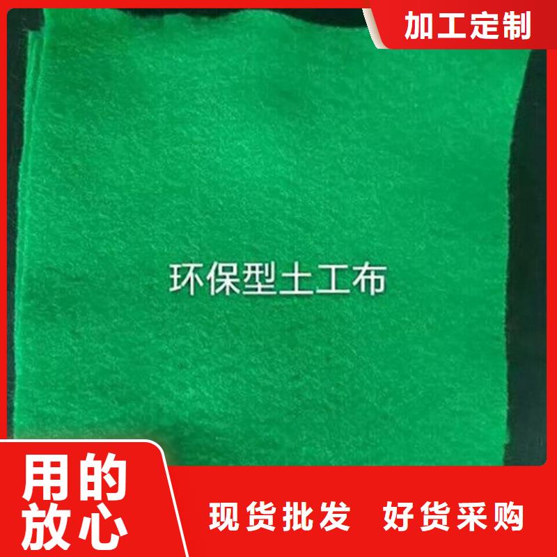 土工布车库顶板排水板大品牌值得信赖