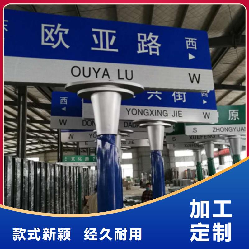 指路牌质量可靠