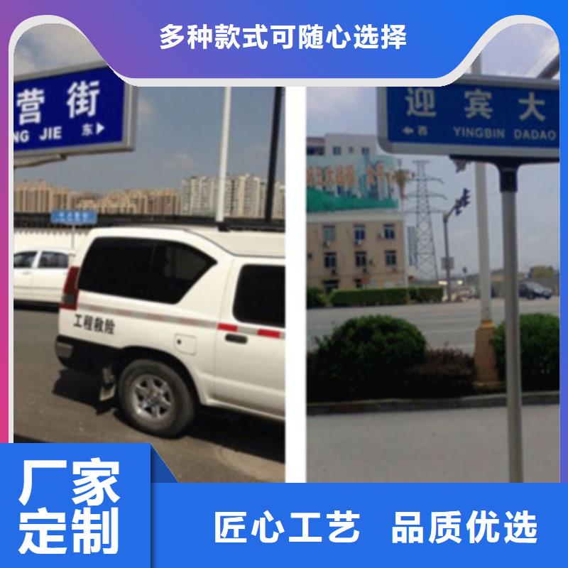 道路指示牌值得信赖