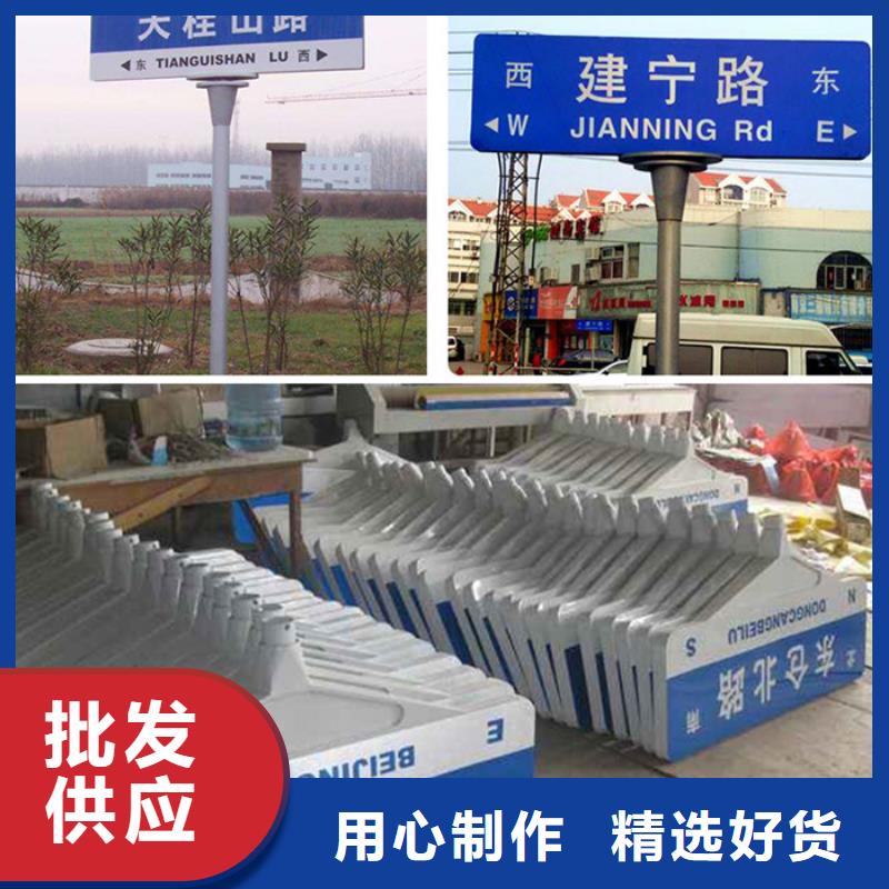 指路牌质量可靠