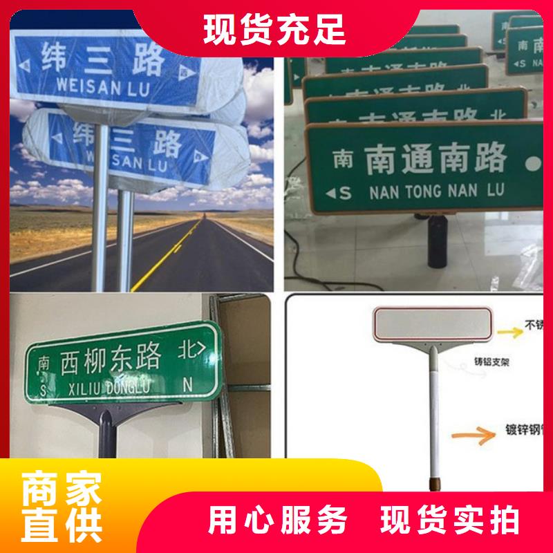 指路牌质量可靠