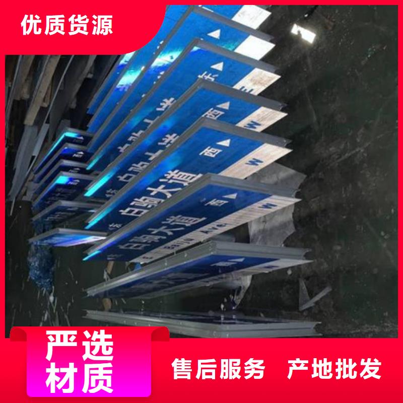 指路牌定制价格